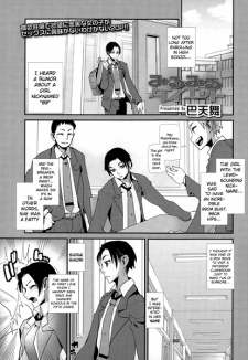 Imagen de Mirumiru Diet