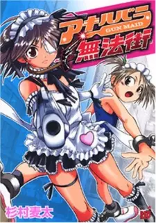 Akihabara Muhougai: Gun Maid
