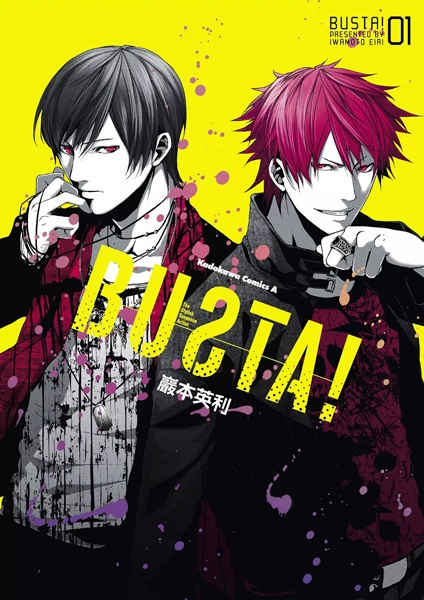 Cover for Busta!