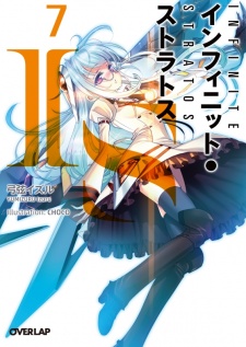 Imagen de IS: Infinite Stratos