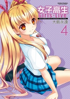 Imagen de Joshikousei: Girls-Live