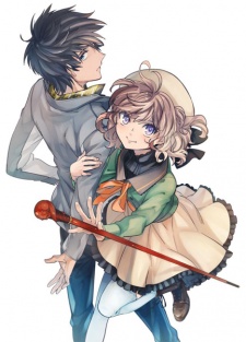 Imagen de Kyokou Suiri