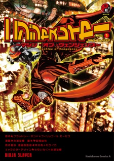 Capa de Ninja Slayer
