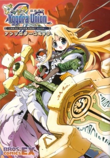 Poster de Yggdra Union Anthology Comic