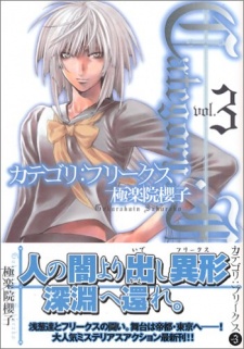 Imagen de Category:Freaks