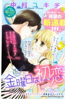 Imagen de Kinyoubi wa Hatsukoi