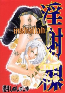 Imagen de Inshallah