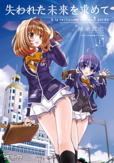 Capa de Ushinawareta Mirai wo Motomete