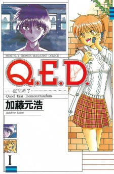 Poster de Q.E.D.: Shoumei Shuuryou