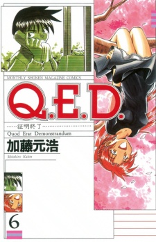 Imagen de Q.E.D.: Shoumei Shuuryou