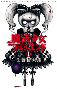 Mahou Shoujo Site Manga Chapter 83