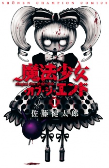 Poster de Mahou Shoujo of the End