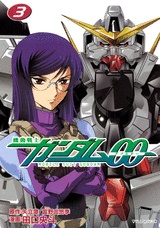 Imagen de Kidou Senshi Gundam 00