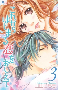 Imagen de Kore kara Hajimaru Koi wo Oshiete