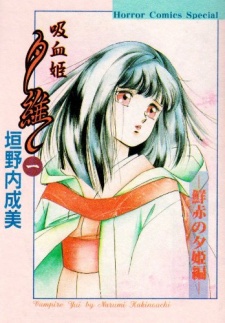 Capa de Vampire Yui