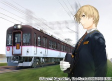 Imagen de Ginsai no Kawa