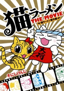 Capa de Neko Ramen: The Movie