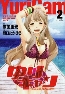 Imagen de YuriCam: Yurika no Campus Life