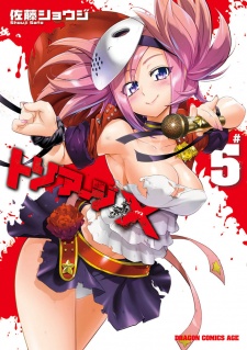 Imagen de Triage X
