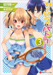 Imagen de Service & Butler