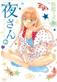 Imagen de Itsuya-san