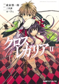 Imagen de Cross x Regalia