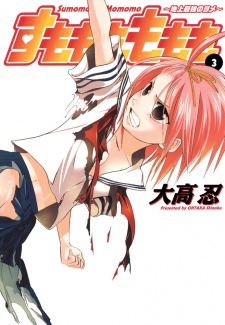 Imagen de Sumomomo Momomo: Chijou Saikyou no Yome