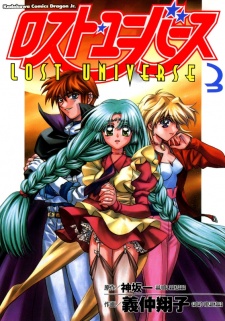 Imagen de Lost Universe