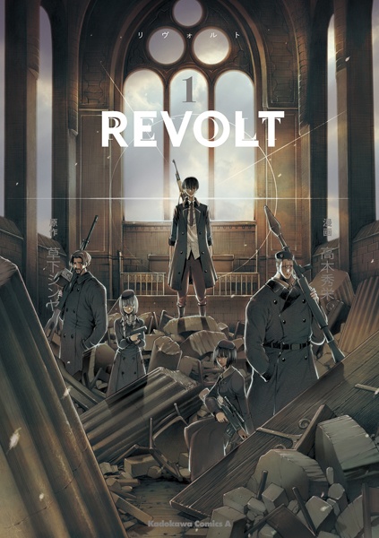 Cover for Revolt