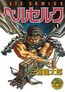 cover-Berserk