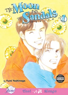panel triangle Premature Tsuki to Sandaru (The Moon and the Sandals) | Manga - MyAnimeList.net