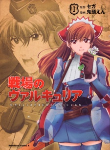 Capa de Senjou no Valkyria: Gallian Chronicles