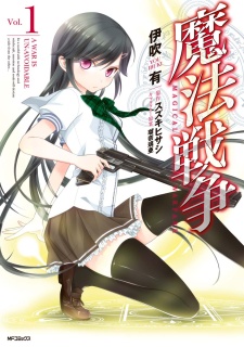 Capa de Mahou Sensou