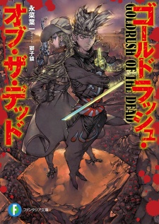 Poster de Gold Rush of the Dead