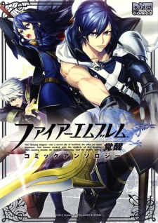 Poster de Fire Emblem: Kakusei Comic Anthology