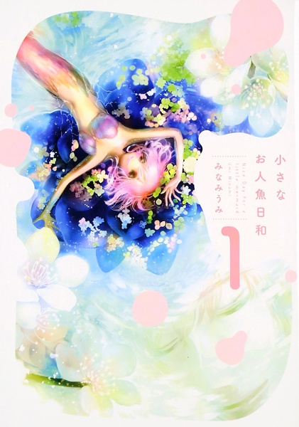 Cover for Chiisana Oningyo Biyori