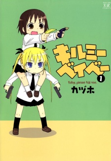 Capa de Kill Me Baby