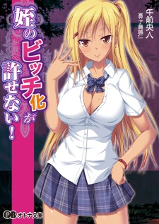 Imagen de Mei no Bitch-ka ga Yurusenai!