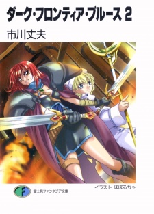 Imagen de Dark Frontier Blues