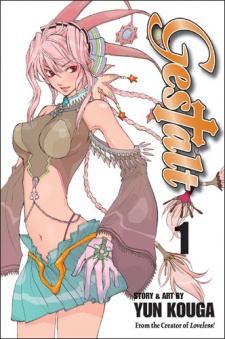 Imagen de Choujuu Densetsu Gestalt