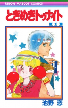 Capa de Tokimeki Tonight
