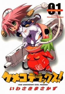 Capa de Kemeko Deluxe!