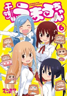 Imagen de Himouto! Umaru-chan
