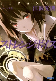 Imagen de Strange Voice