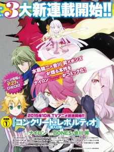 Imagen de Concrete Revolutio: Choujin Gensou