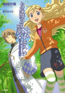 Imagen de Otonari no Mahoutsukai