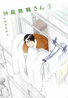 Imagen de 34-sai Mushoku-san