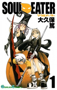 Capa de Soul Eater