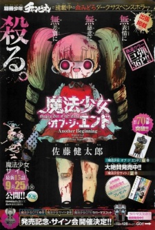 Imagen de Mahou Shoujo of the End