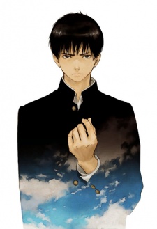 Imagen de Gunjou ni Siren